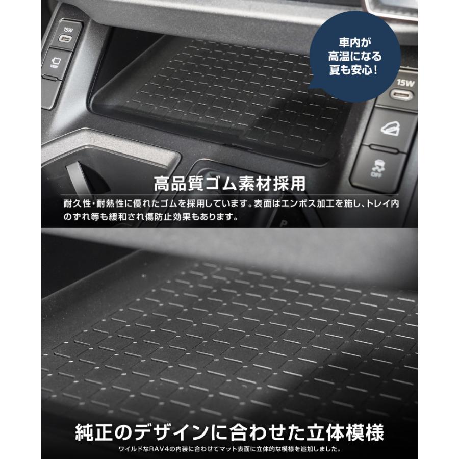サムライプロデュース RAV4 60系 新型 専用 センタートレイマット 1P