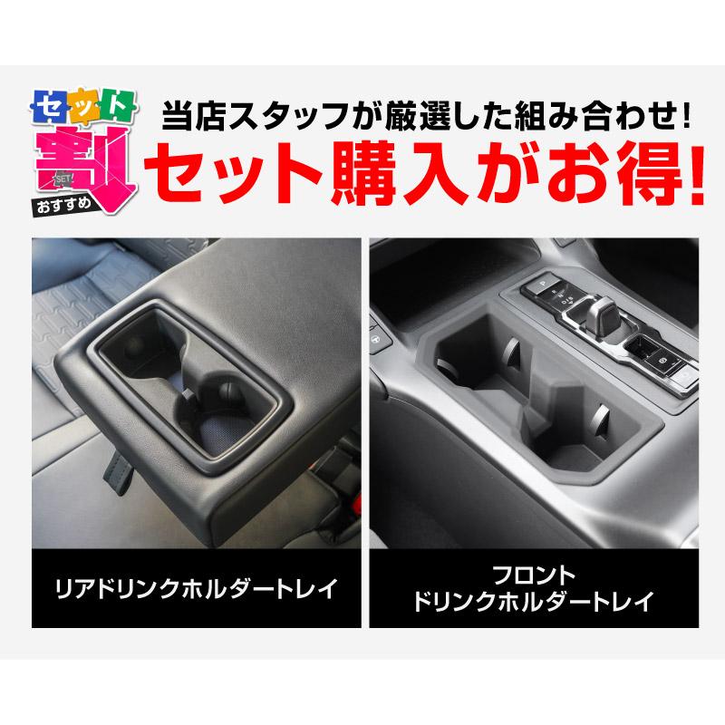 サムライプロデュース セット割 RAV4 60系 新型 専用 フロント&リア