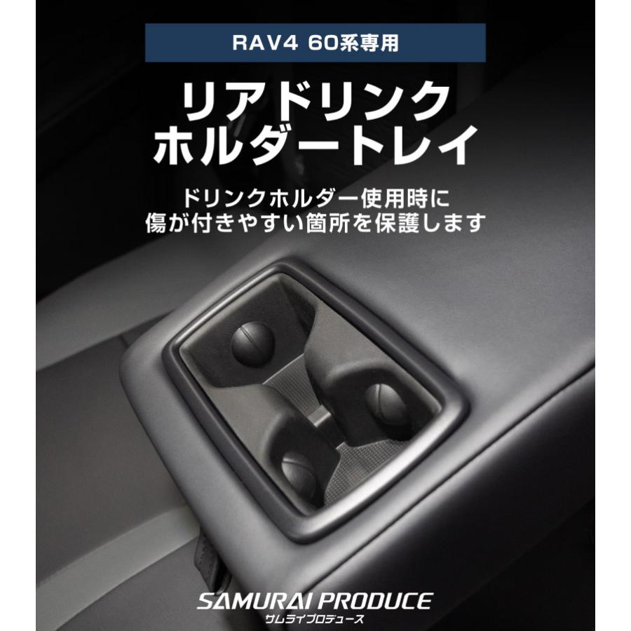 サムライプロデュース セット割 RAV4 60系 新型 専用 フロント&リア