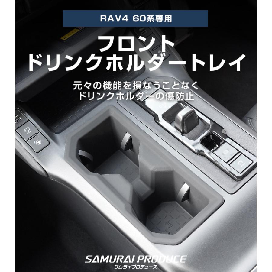 サムライプロデュース セット割 RAV4 60系 新型 専用 フロント&リア