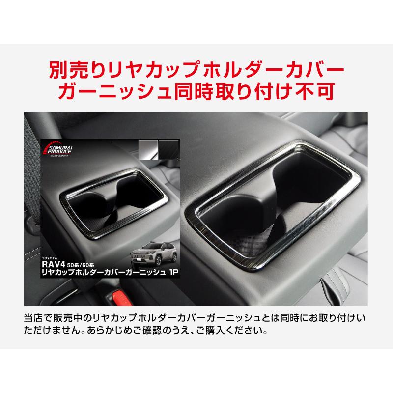サムライプロデュース RAV4 60系 50系 新型 クラウンスポーツ 共通