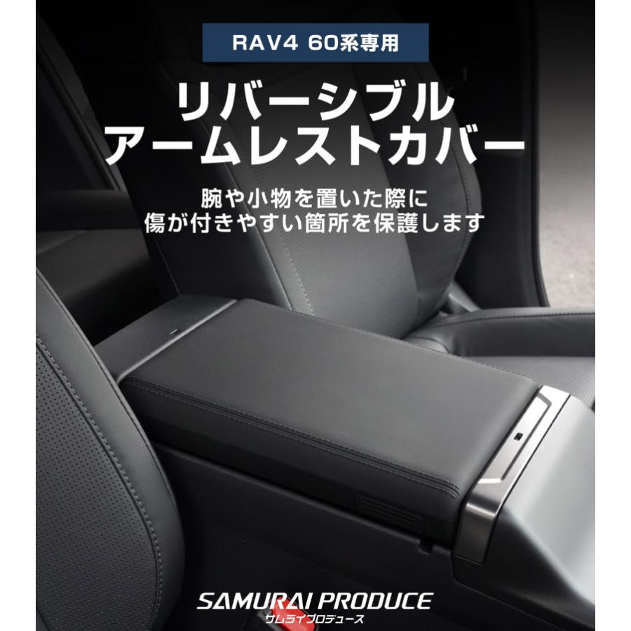 FLEX アームレストカバー ブラック 2個セット レクサス NX20系用 アームレスト保護カバー(ブラック) LEXUS NX450h+