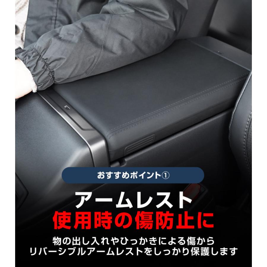 サムライプロデュース RAV4 60系 新型 専用 リバーシブルアームレスト