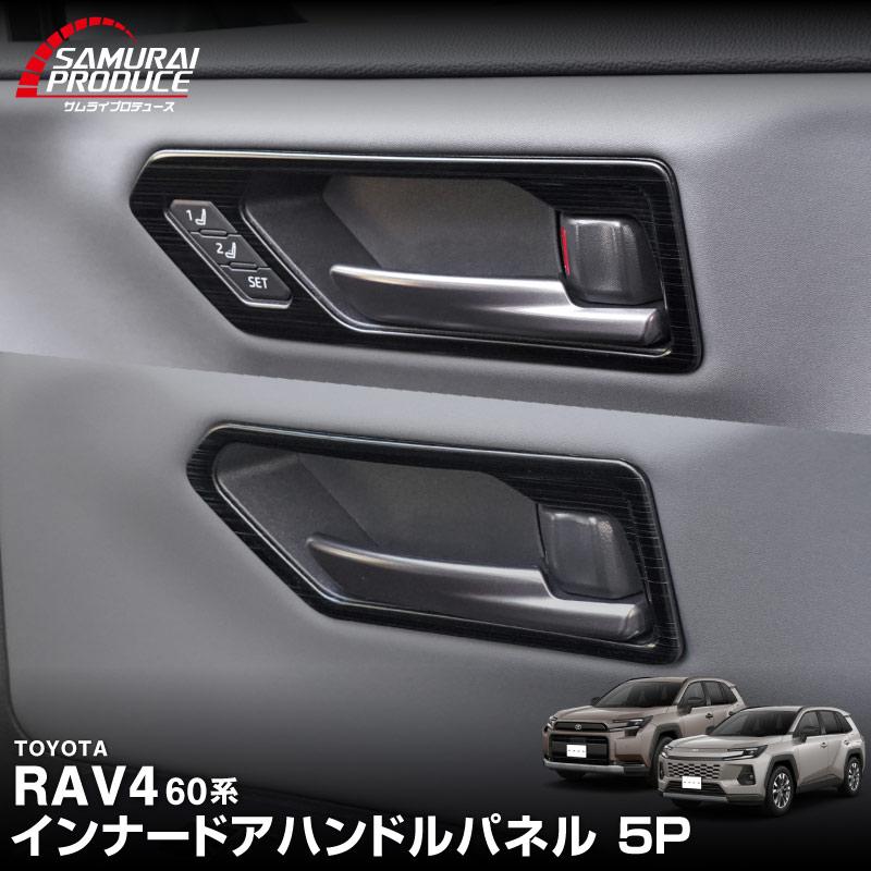 自動車 【新品未使用】トヨタ 60系ランクル ドアアウトサイドハンドル