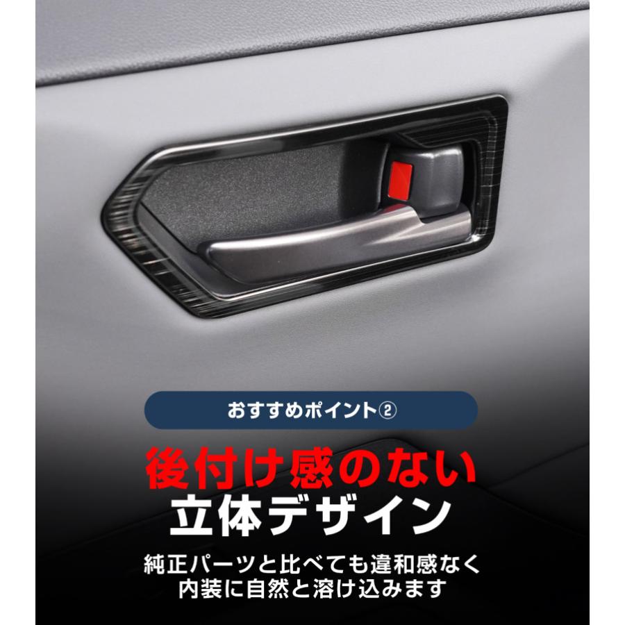 サムライプロデュース RAV4 60系 新型 専用 インナードアハンドル
