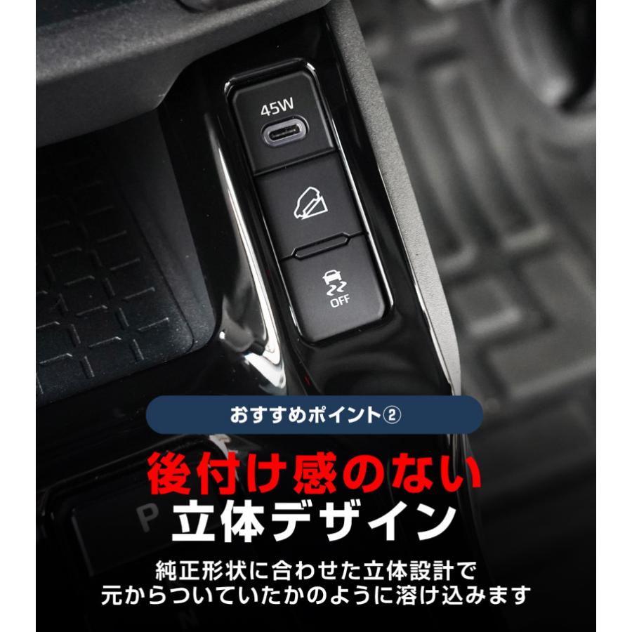 サムライプロデュース RAV4 60系 新型 専用 シフトベースパネル 1P