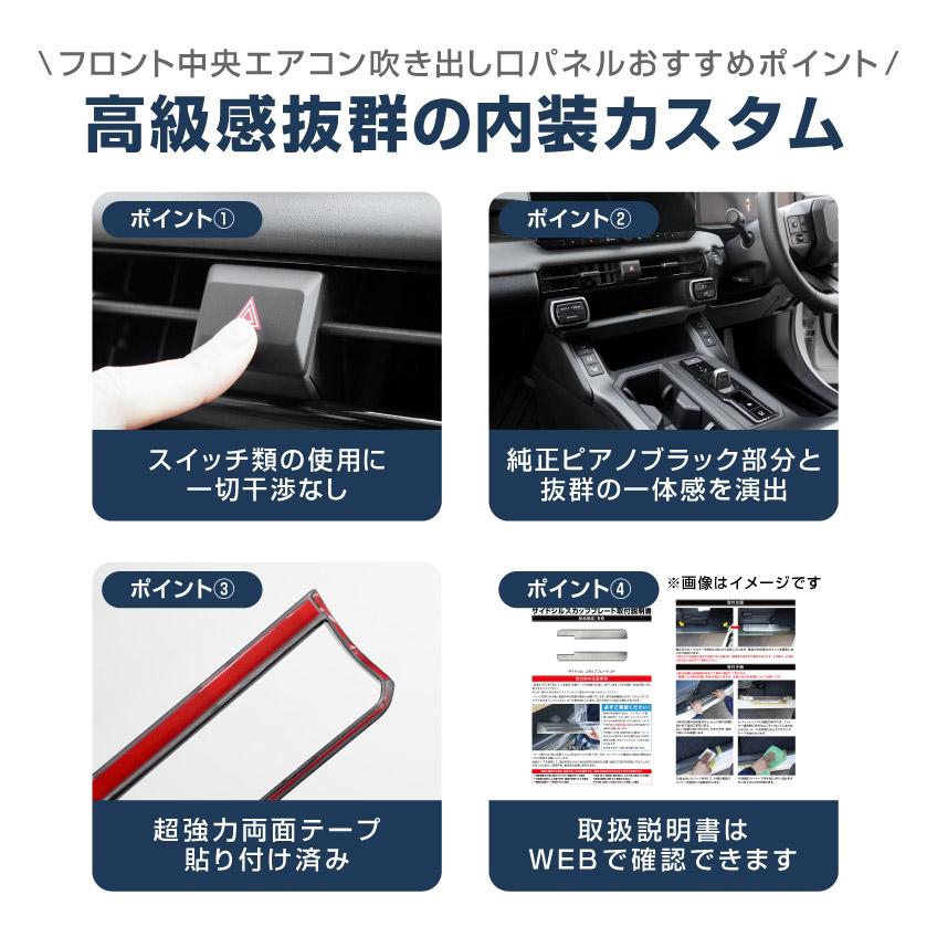 サムライプロデュース セット割 RAV4 60系 新型 専用 フロント中央