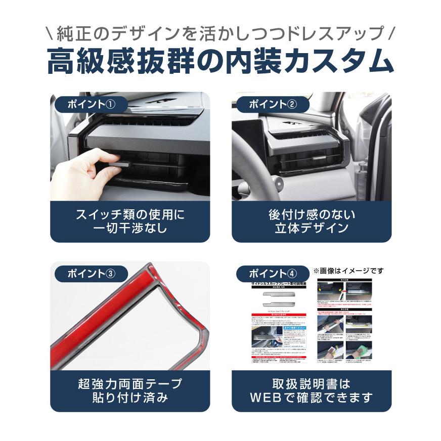 サムライプロデュース RAV4 60系 新型 専用 フロント左右エアコン