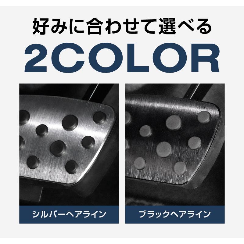 サムライプロデュース RAV4 60系 新型 専用 アルミペダルカバー 2P