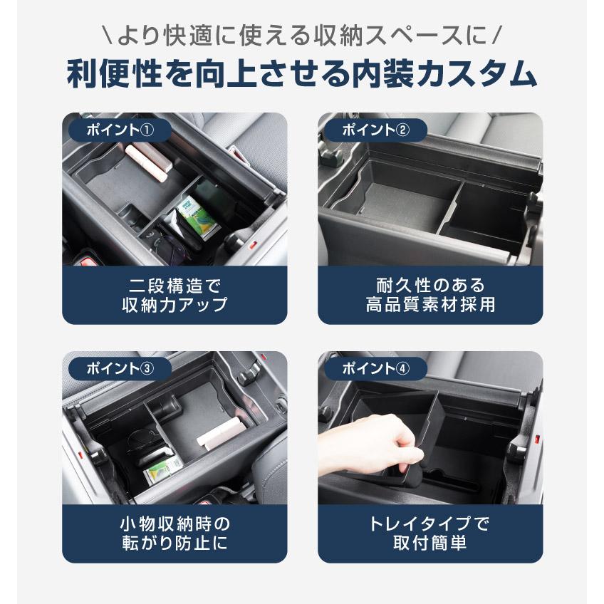 サムライプロデュース RAV4 60系 新型 専用 二段タイプ センター