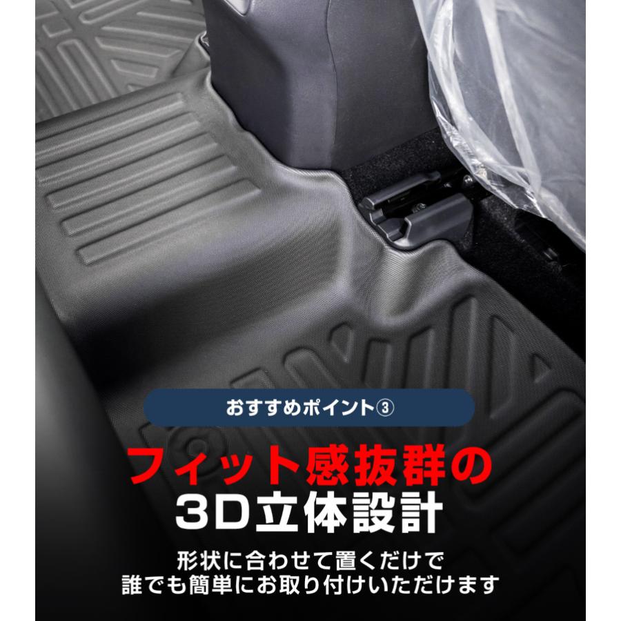 サムライプロデュース RAV4 60系 新型 ハイブリッド車専用 ラバー