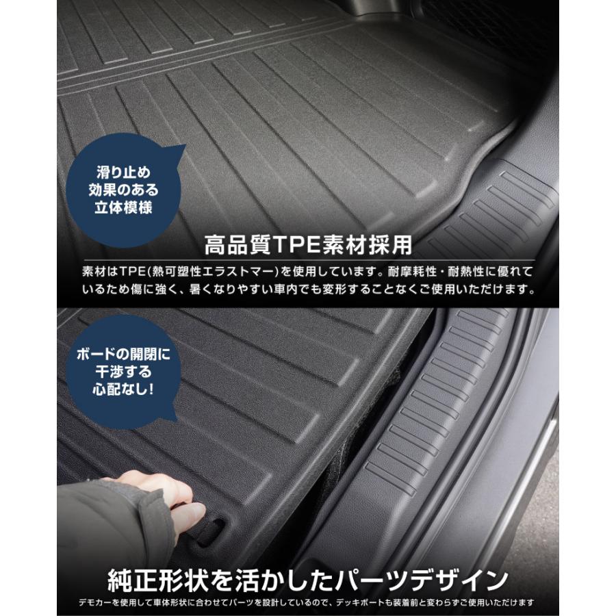 サムライプロデュース RAV4 60系 新型 専用 ラバータイプ ラゲッジ