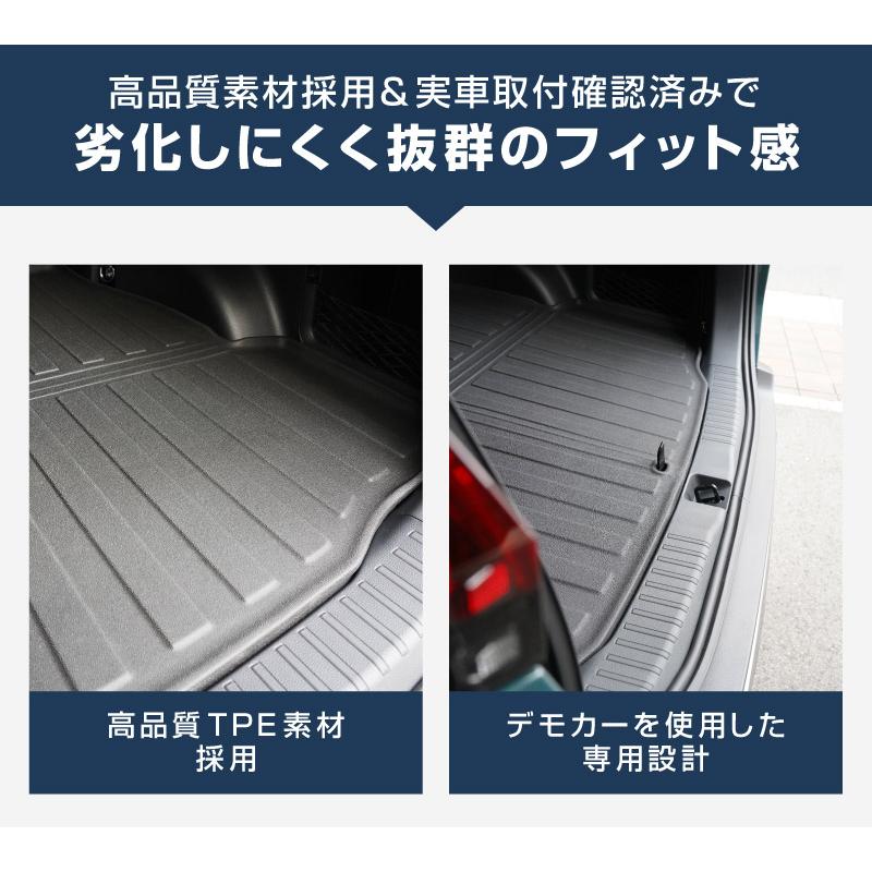 サムライプロデュース RAV4 60系 新型 専用 ラバータイプ ラゲッジ