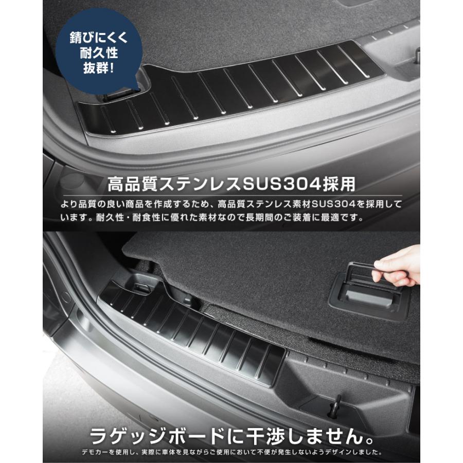 サムライプロデュース マツダ 新型CX-5 KM系 専用 ラゲッジ
