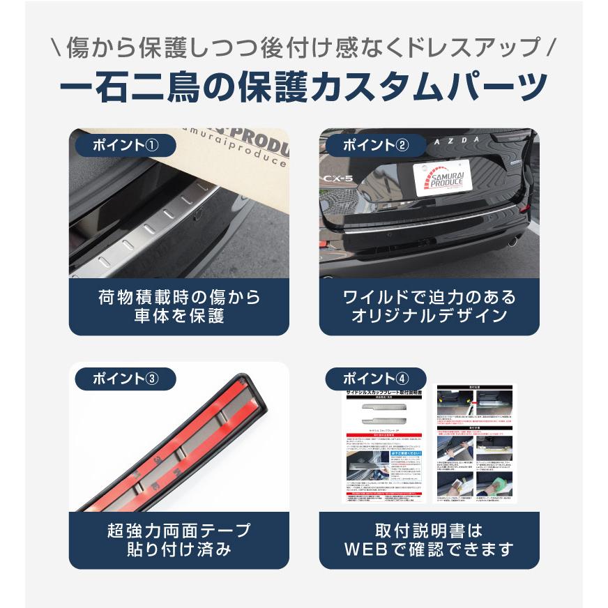 サムライプロデュース マツダ 新型CX-5 KM系 専用 リアバンパー