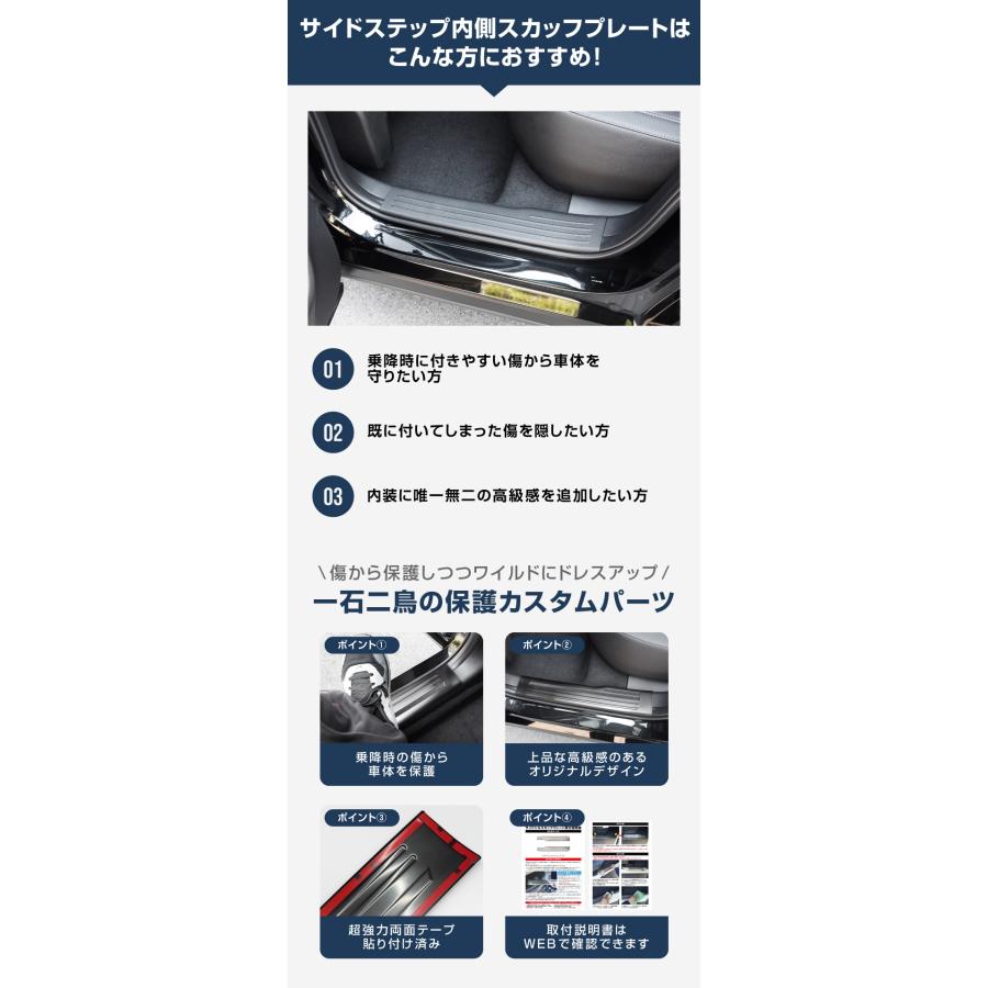 CX5 スカッフプレート　新品　未使用 サムライプロデュース マツダ 新型CX-5 KM系 専用 内側