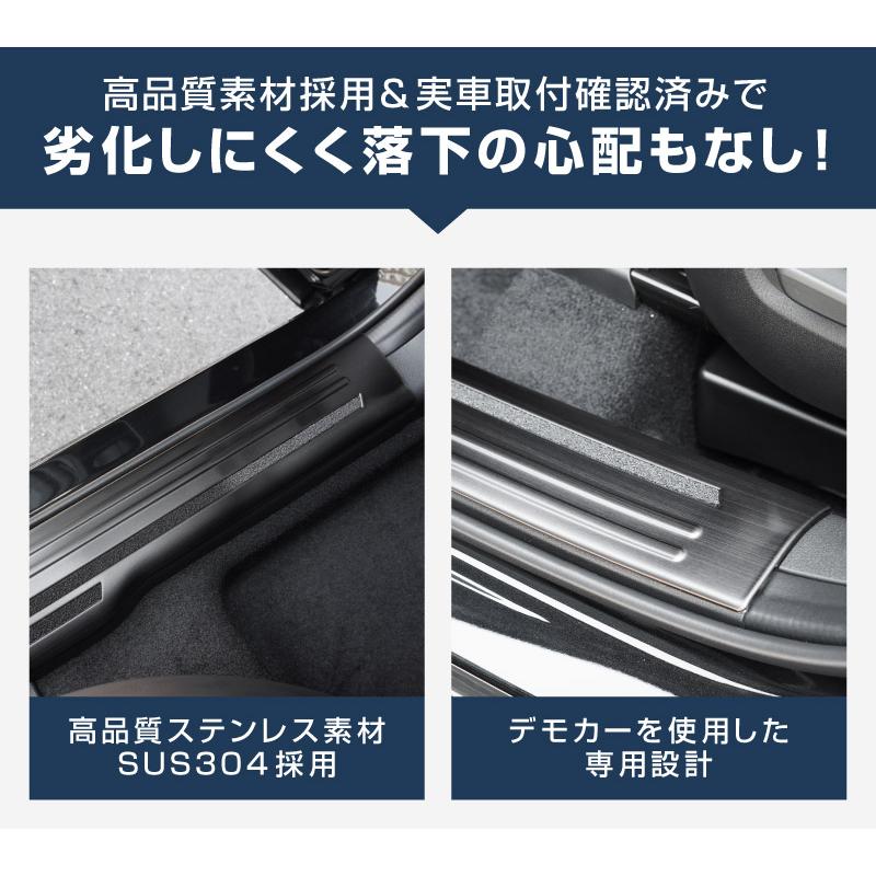 サムライプロデュース マツダ 新型CX-5 KM系 専用 内側