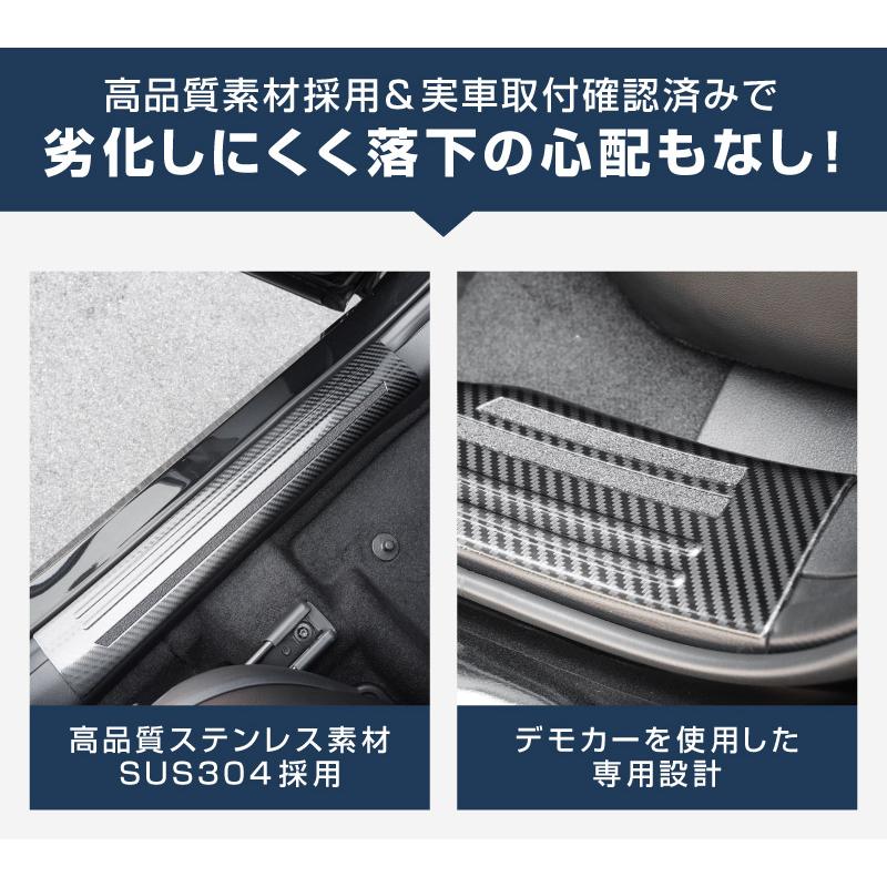CX5 スカッフプレート　新品　未使用 サムライプロデュース マツダ 新型CX-5 KM系 専用 内側