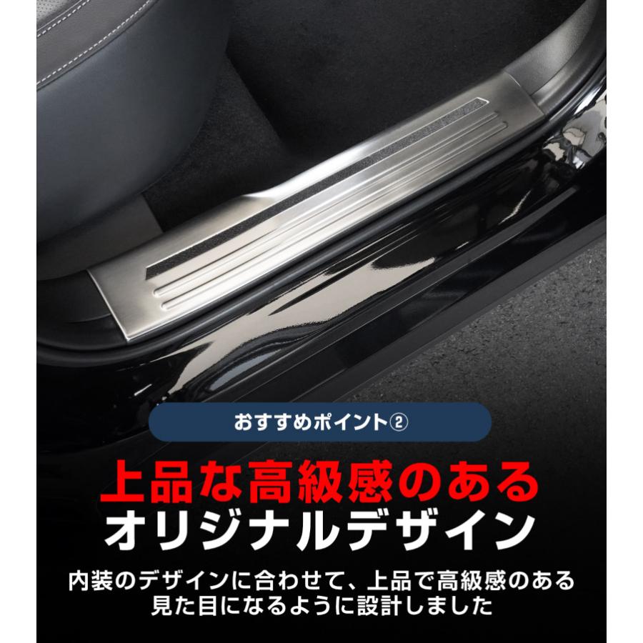 サムライプロデュース マツダ 新型CX-5 KM系 専用 内側