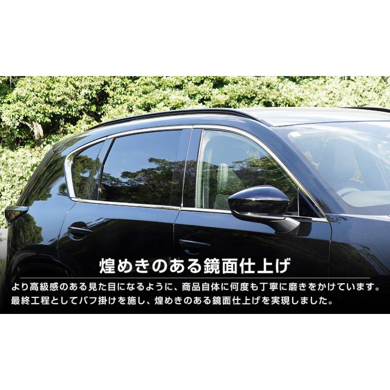 サムライプロデュース セット割 マツダ 新型CX-5 KM系 専用 上側＆下側