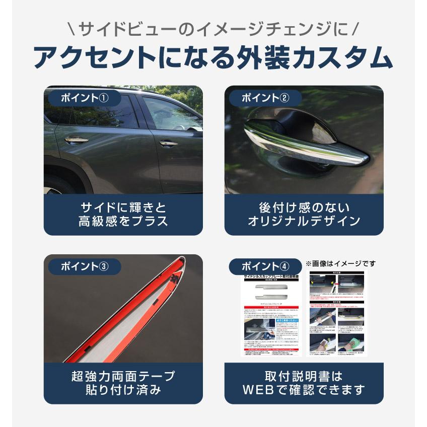 サムライプロデュース マツダ CX-80 KL系 CX-60 KH系 CX-30 DM系