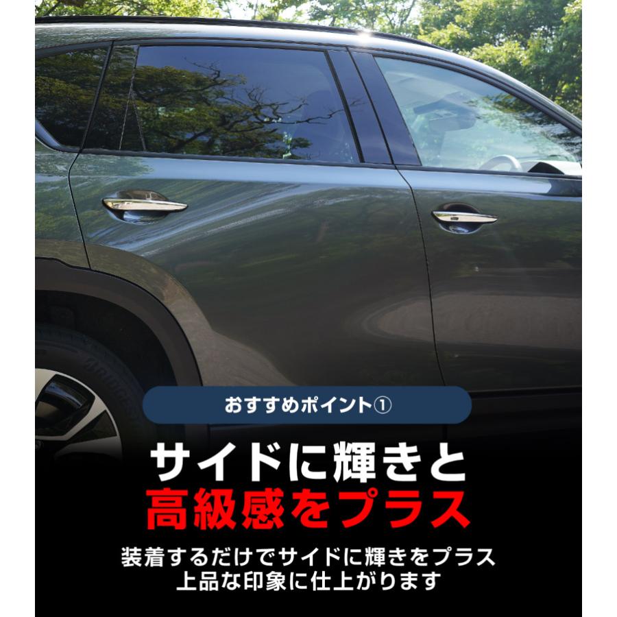 サムライプロデュース マツダ CX-80 KL系 CX-60 KH系 CX-30 DM系