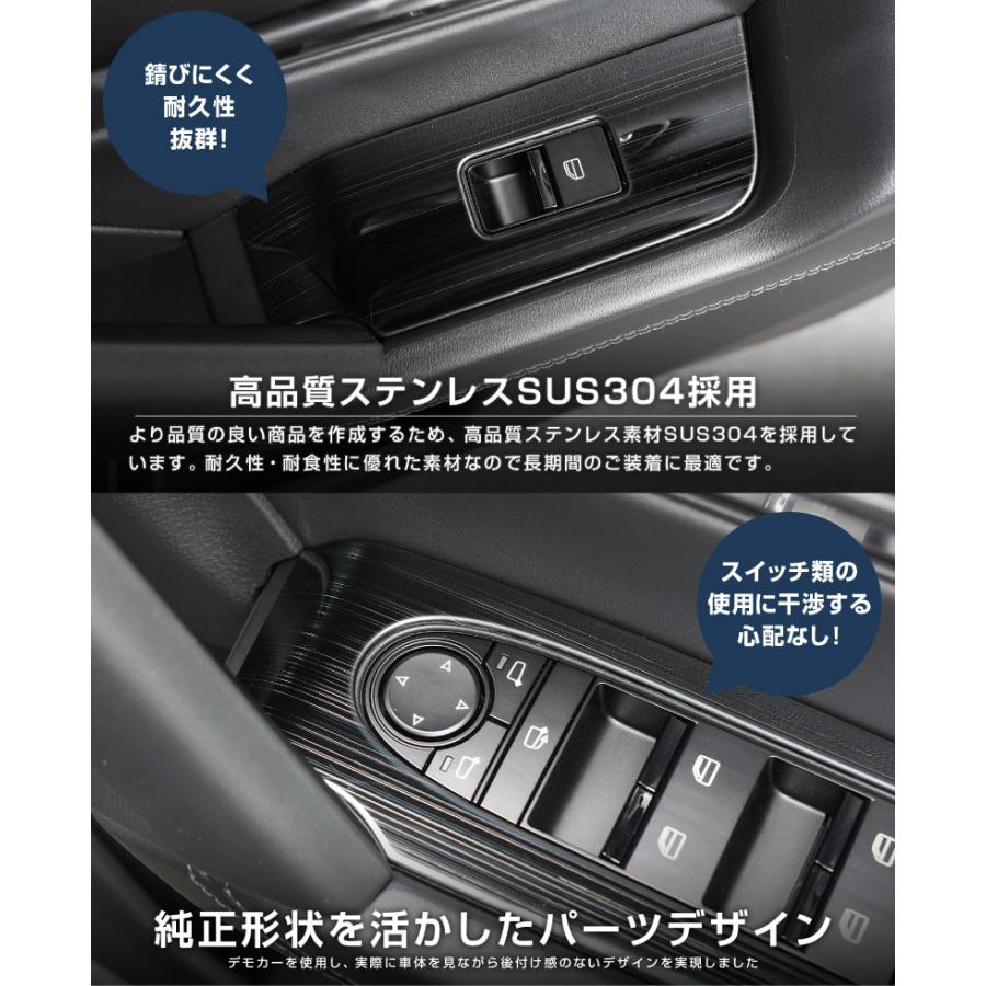 サムライプロデュース マツダ 新型CX-5 KM系 専用 ウィンドウスイッチ