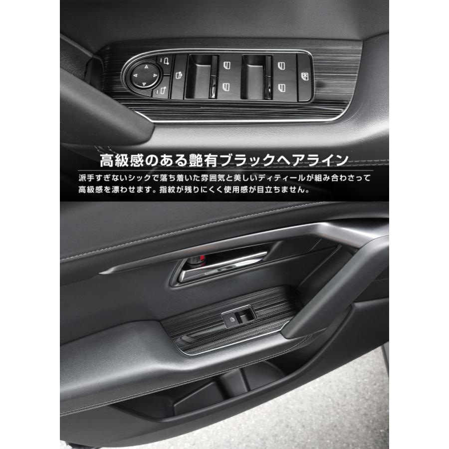 CX-5 KE ウインドスイッチ パネル セカンドステージ 後期 Lパッケージ サムライプロデュース マツダ 新型CX-5 KM系 専用 ウィンドウスイッチ