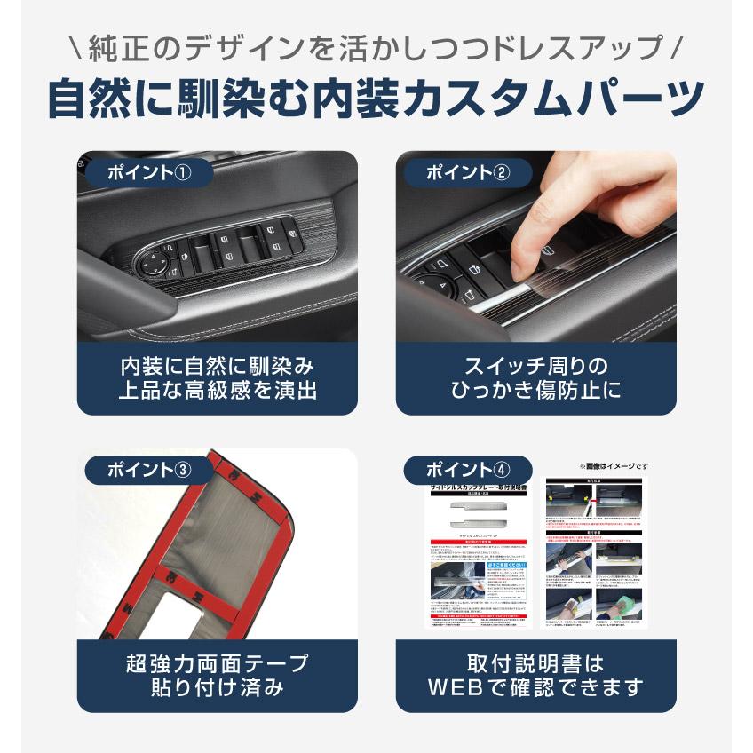 Rmama＊確認用 サムライプロデュース マツダ 新型CX-5 KM系 専用 ウィンドウスイッチ