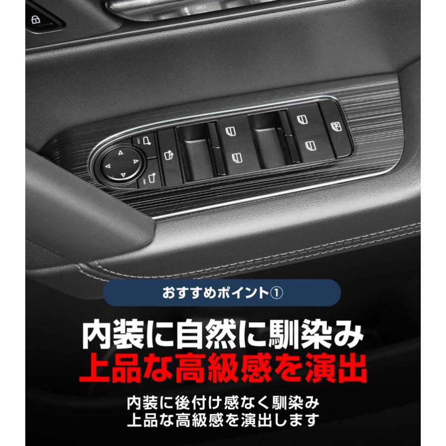 サムライプロデュース マツダ 新型CX-5 KM系 専用 ウィンドウスイッチ