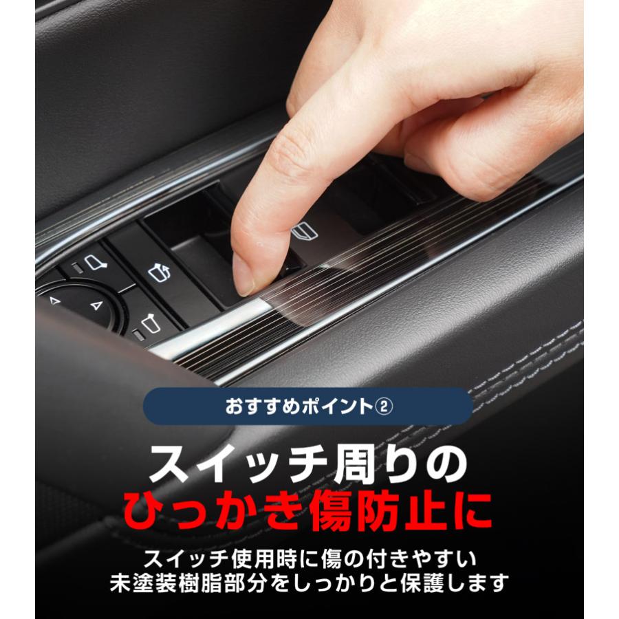 サムライプロデュース マツダ 新型CX-5 KM系 専用 ウィンドウスイッチ