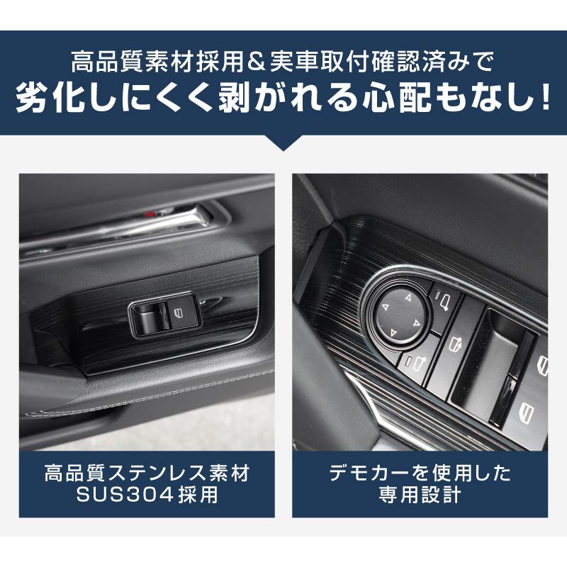 サムライプロデュース マツダ 新型CX-5 KM系 専用 ウィンドウスイッチ