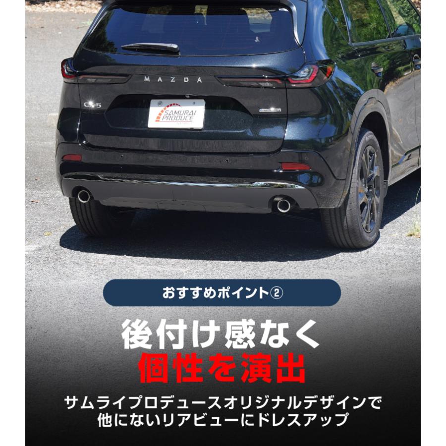 サムライプロデュース マツダ 新型CX-5 KM系 専用 リアバンパー