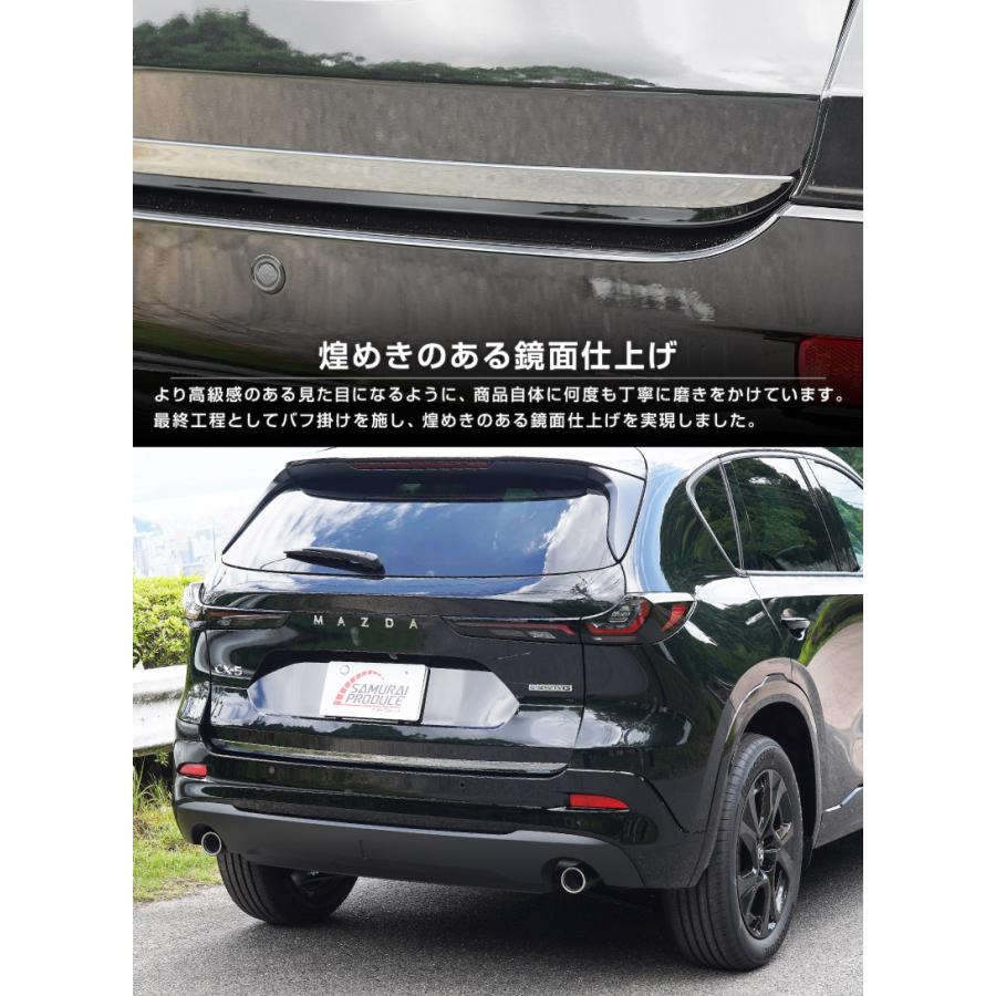 サムライプロデュース マツダ 新型CX-5 KM系 専用 リアゲート
