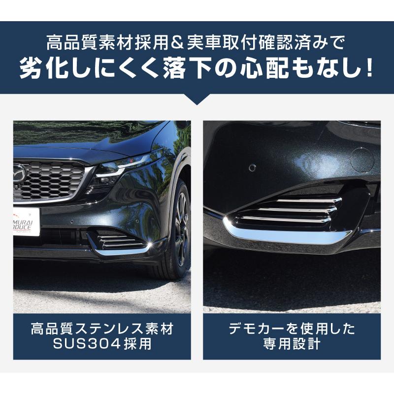 サムライプロデュース セット割 マツダ 新型CX-5 KM系 専用 フロント