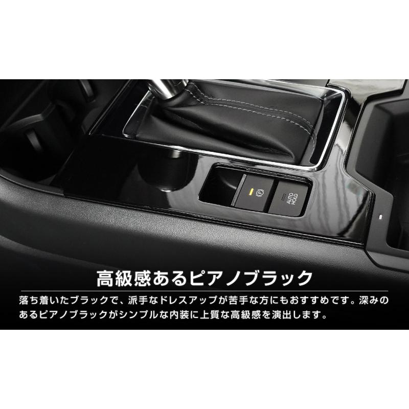 サムライプロデュース マツダ 新型CX-5 KM系 専用 シフトベースパネル