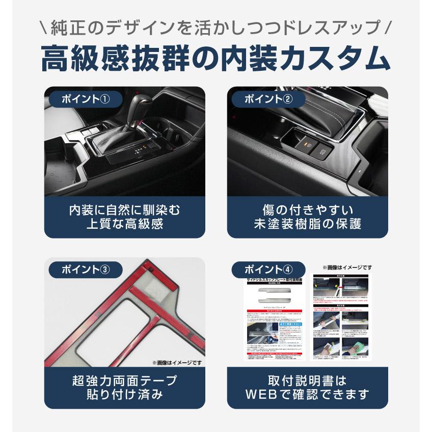 サムライプロデュース マツダ 新型CX-5 KM系 専用 シフトベースパネル