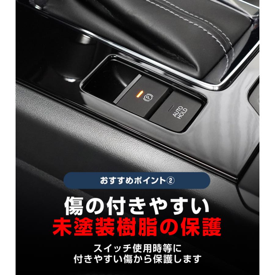 サムライプロデュース マツダ 新型CX-5 KM系 専用 シフトベースパネル