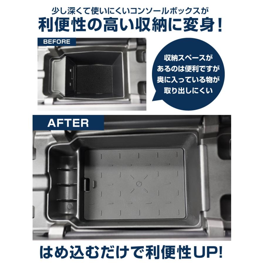 サムライプロデュース マツダ 新型CX-5 KM系 専用 センターコンソール