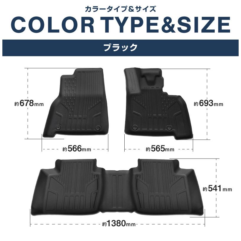 サムライプロデュース マツダ 新型CX-5 KM系 専用 ラバータイプ フロア
