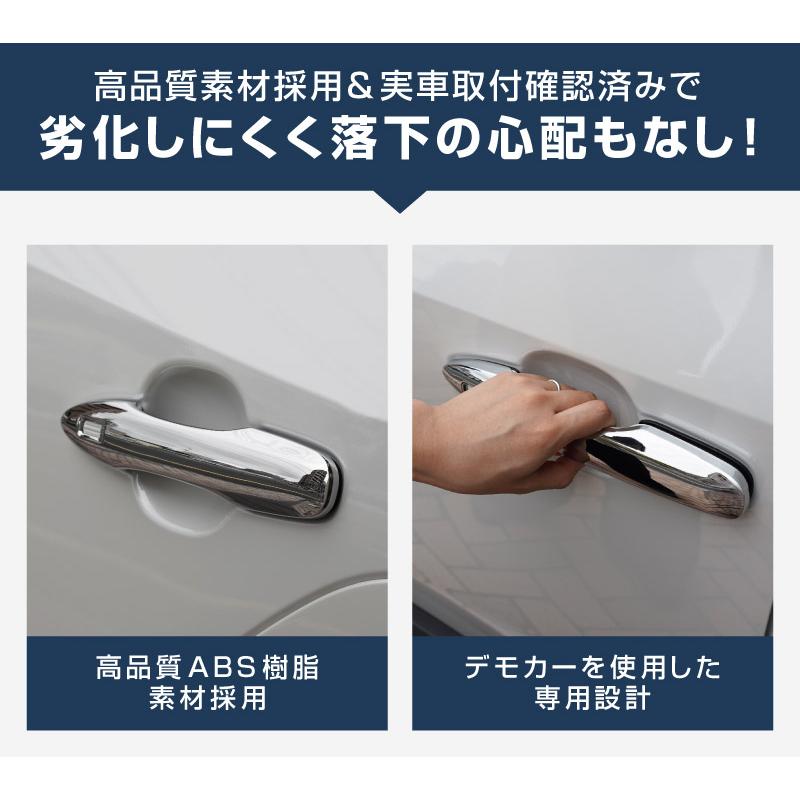 サムライプロデュース トヨタ bZ4X スバル ソルテラ トレイルシーカー