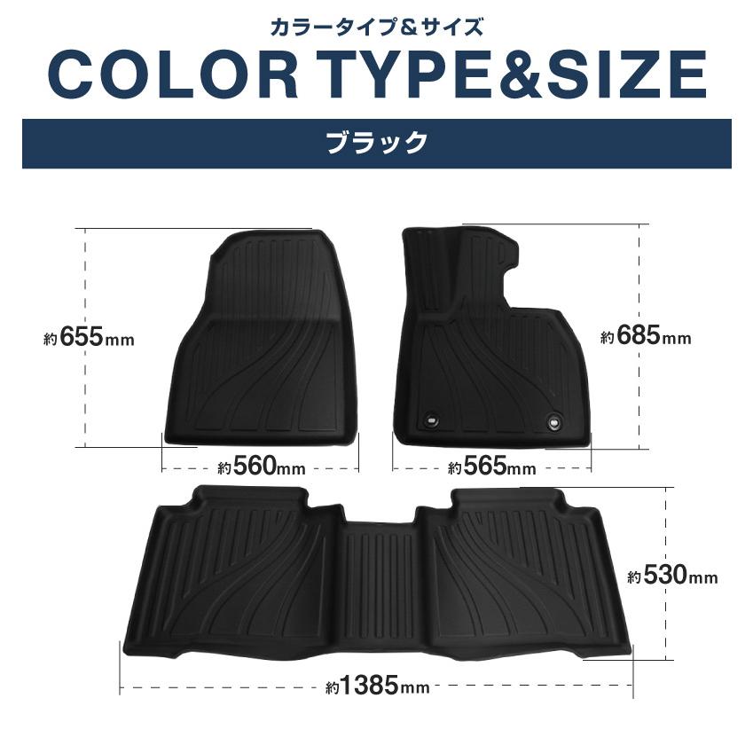 サムライプロデュース トヨタ bZ4X スバル ソルテラ トレイルシーカー 