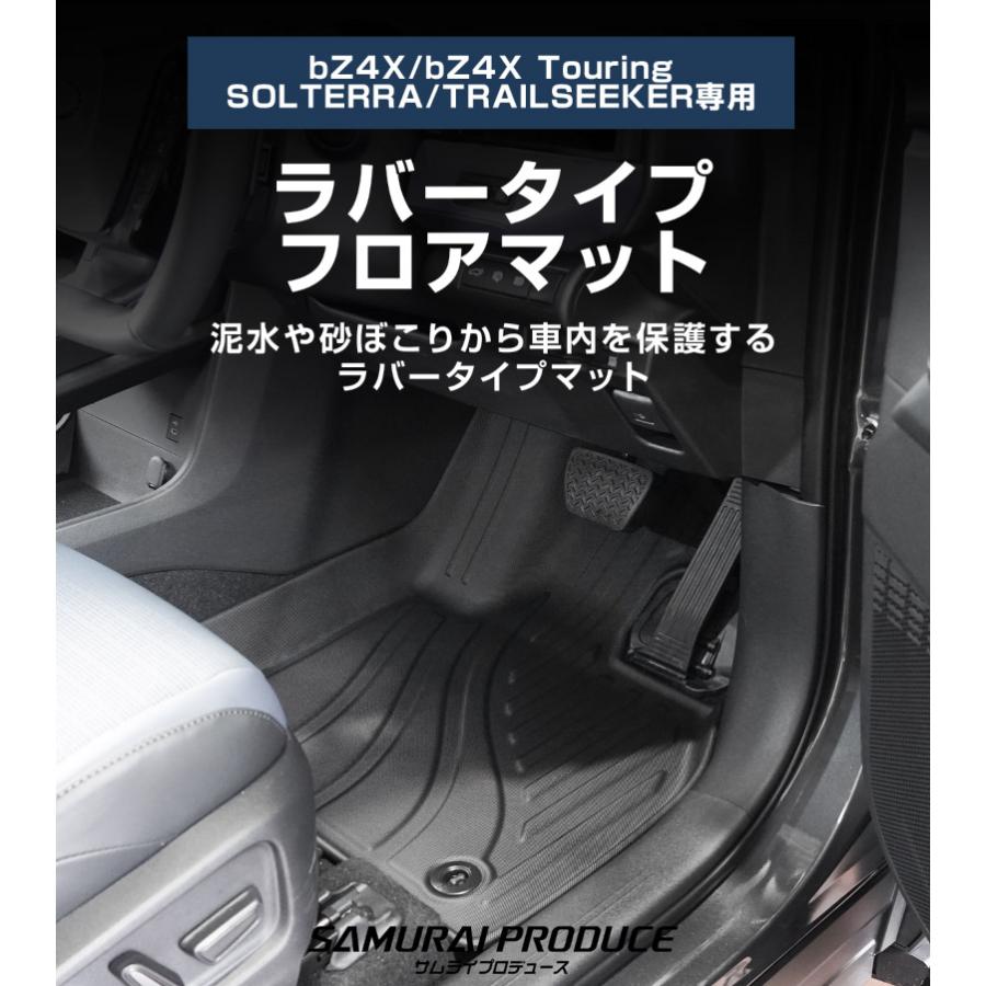 サムライプロデュース トヨタ bZ4X スバル ソルテラ トレイルシーカー