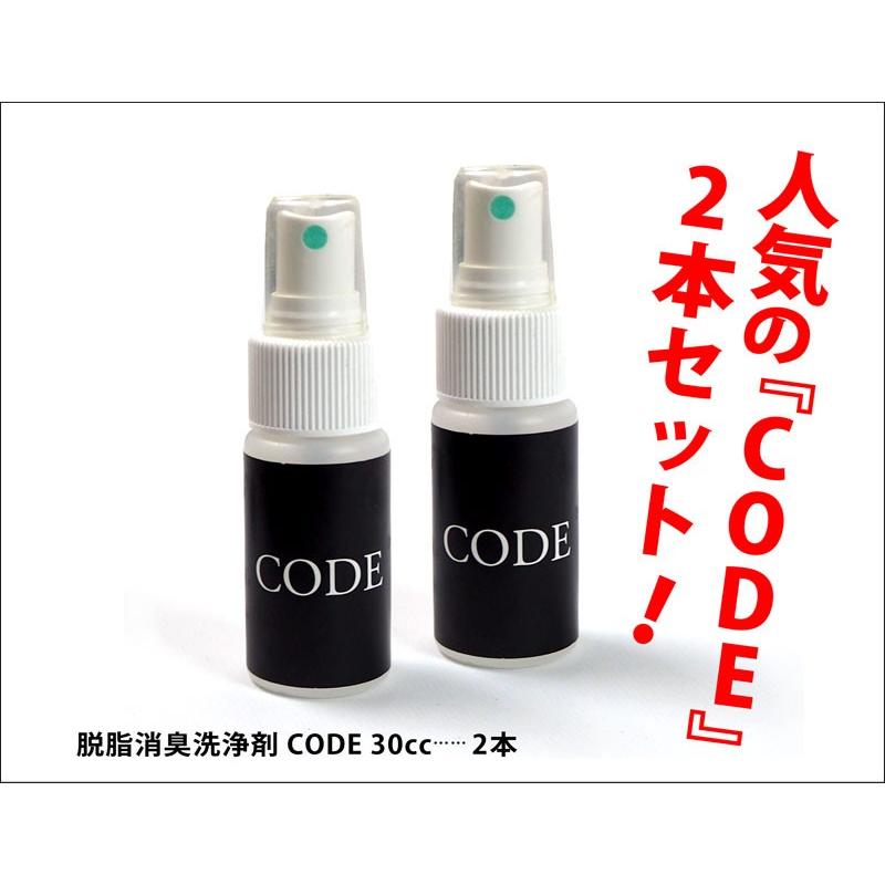 脱脂消臭洗浄剤 お得 CODE お買い得2本セット 下処理 汚れ 油分 分解 除去 | サムライプロデュース | 06