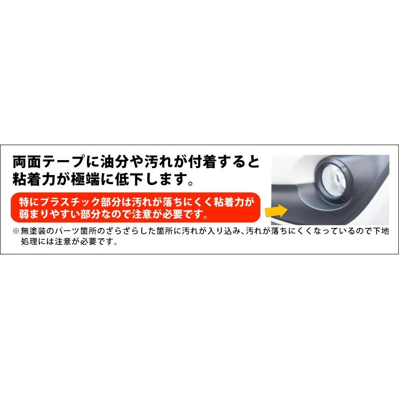 脱脂消臭洗浄剤 CODE 1本 ＆ 強力両面テープ パーツ取付補強 3Mテープ 長さ約2m 厚さ約0.8mm お買い得セット | サムライプロデュース | 06