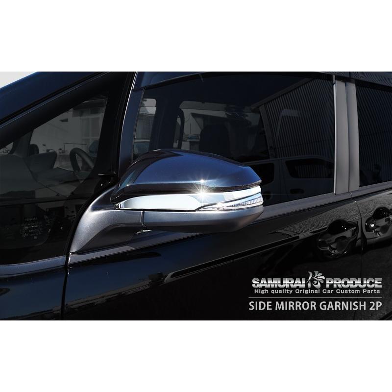 サムライプロデュース ヴォクシー ノア 80系 エスクァイア サイド