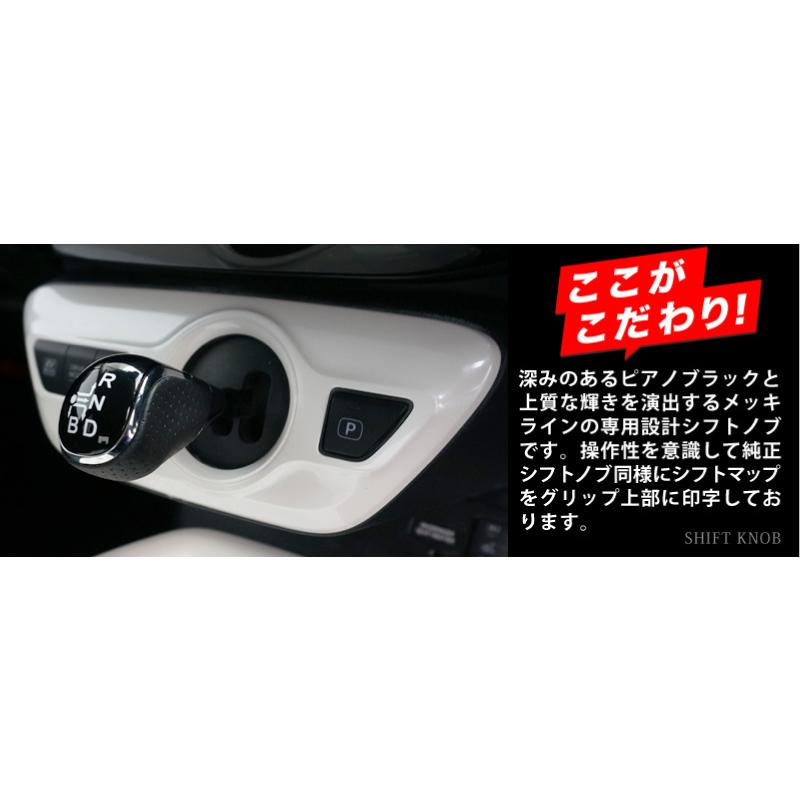 良品 プリウス50系 トヨタ純正 ピアノブラック シフトパネル スイッチ