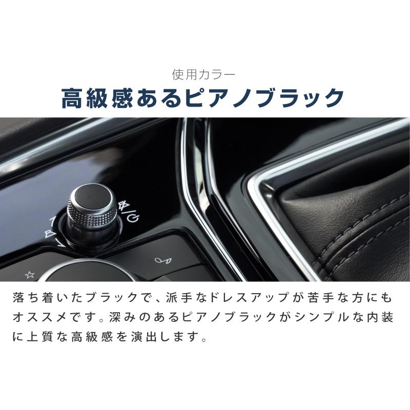 アウトレット品 マツダ 新型CX-5 CX5 KF系 前期 後期 フロントAVスイッチベース インテリアパネル 1P ピアノブラック｜thepriz｜07