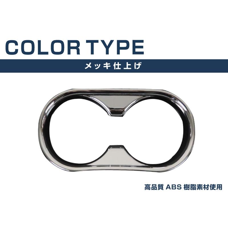 サムライプロデュース アウトレット品 マツダ CX-5 KF系 ドリンク