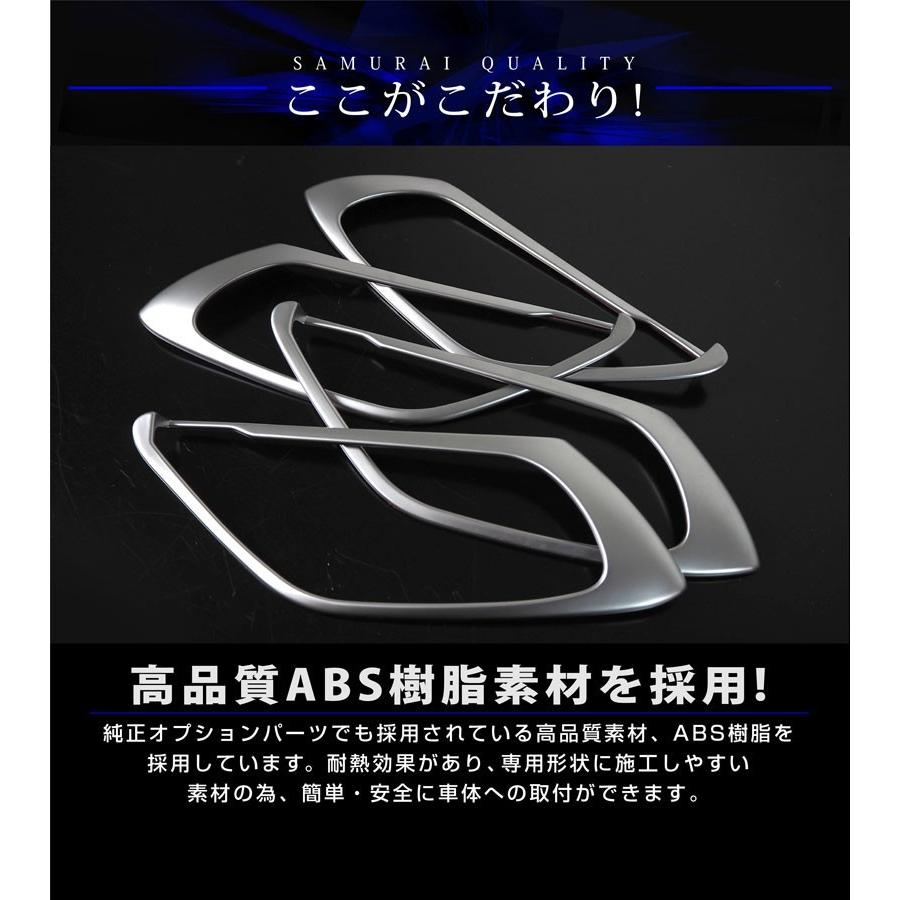 アウトレット品 マツダ CX-5 CX5 KF系 CX-8 CX8 KG系 前期 後期 共通 内側ドアハンドルガーニッシュ サテンシルバー 4P